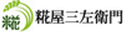 株式会社糀屋三左衛門のロゴ
