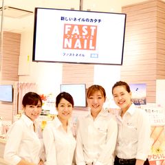 年間47万人が利用するネイルサロン『FAST NAIL』　2019年3月8日(金)、広島エリア2店舗目となる『ファストネイル 広島本通店』をオープン！