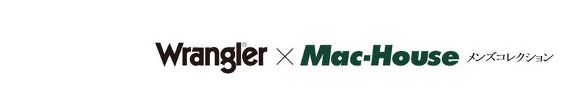 Wrangler(R)×Mac-Houseコラボ　メンズコレクション
マックハウス限定で発売スタート！