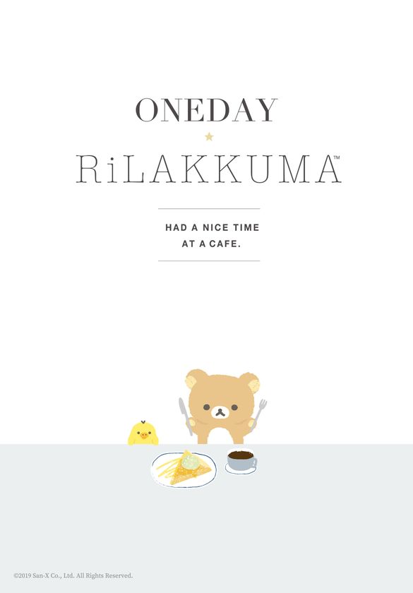 リラックマスタイル から限定カフェアート One Day Rilakkuma デザインが登場 3月12日 火 より初コラボレーション カフェ企画 ジェラート ピケ カフェ Meets With リラックマ と リラックマストア16店舗で開催します 株式会社スパークルのプレスリリース