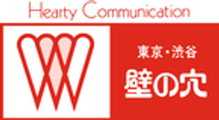 株式会社壁の穴のロゴ