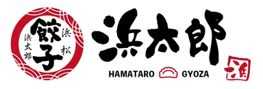 浜松餃子 浜太郎　浜松駅前店　ロゴ