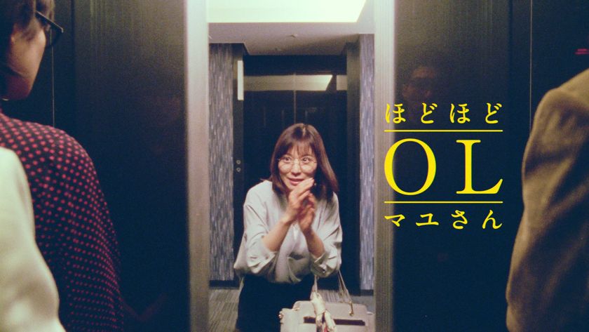 松岡茉優3変化シリーズ第一弾。
松岡茉優が地味OLに！？WEB動画公開！
メイキング&インタビュー動画も
「生まれ変わったら宇宙飛行士になりたい」