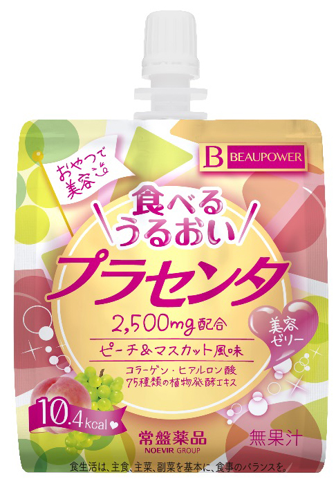 4月22日 美容ケアシリーズ ビューパワー より プラセンタ2 500mgと植物発酵エキスを配合したパウチタイプの 美容ゼリー 発売 ノエビアグループのプレスリリース