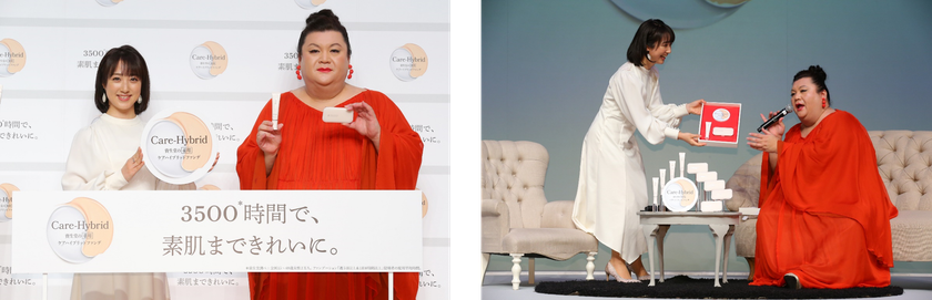 【資生堂 「薬用 ケアハイブリッドファンデ」発表会　イベントレポート】
化粧品CM初挑戦のマツコ・デラックスさんが
女性たちのファンデタイム「3500時間」に驚愕！
