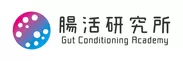 腸活研究所のロゴ