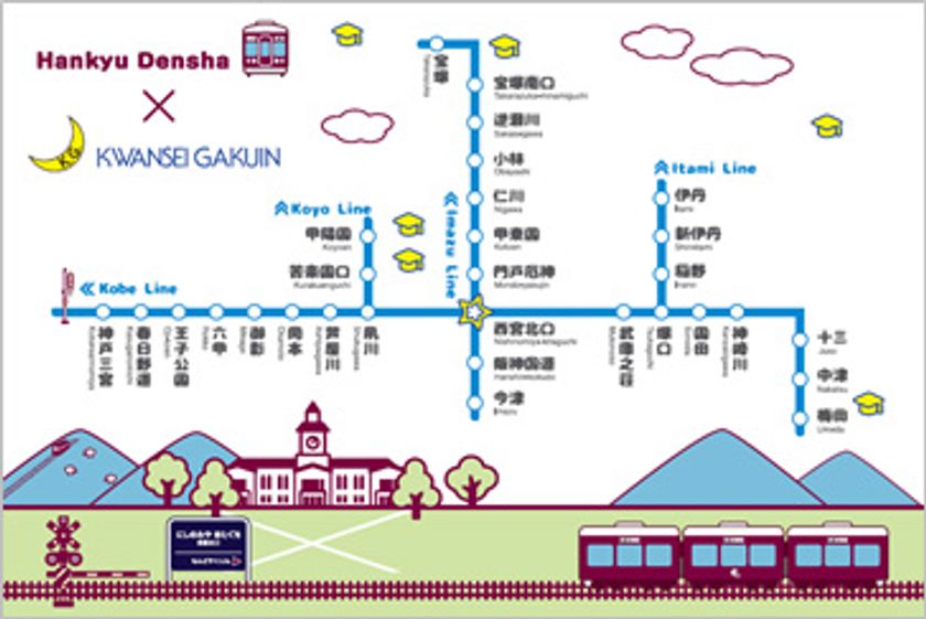 ～阪急電車グッズ「Hankyu Densha」シリーズと関西学院がコラボ～
「Hankyu Densha」× 関西学院　限定コラボグッズを発売します