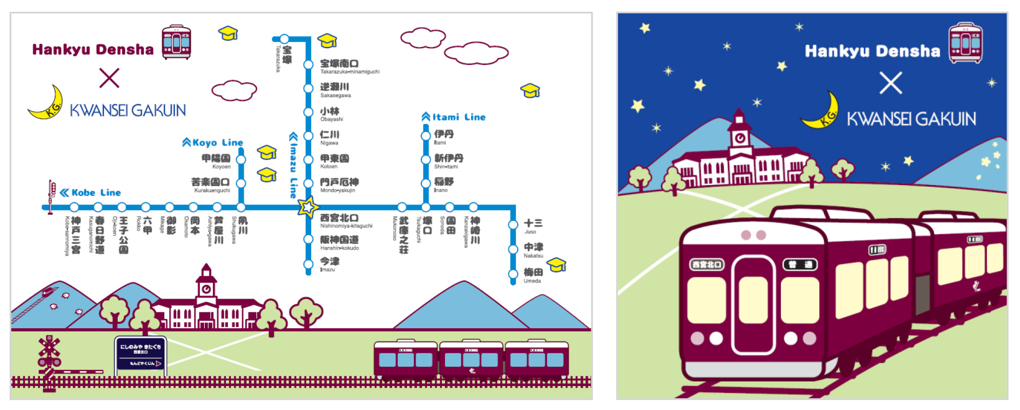 阪急電車グッズ Hankyu Densha シリーズと関西学院がコラボ Hankyu Densha 関西学院 限定コラボグッズを発売します 阪急 電鉄株式会社のプレスリリース