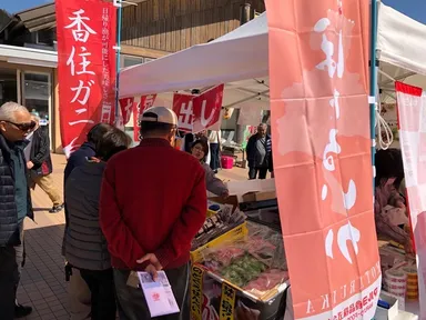 3月9日(土)10日(日)開催の様子_2