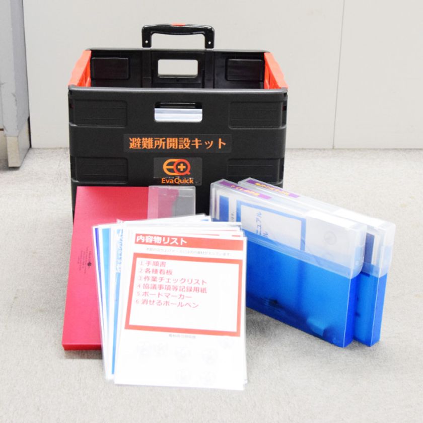 ＜取材のご案内＞
工学院大学が巨大都市での防災活動支援技術を開発、
成果報告会を3月13日に開催　
～ 文部科学省「私立大学研究ブランディング事業」成果報告会 ～