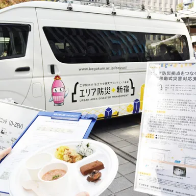 防災WEEKでの展示風景