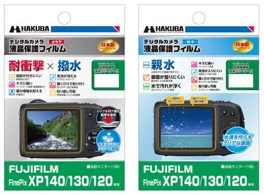 FUJIFILM FinePix XP140用液晶保護フィルム 新製品一覧