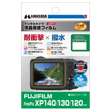 FUJIFILM FinePix XP140 / XP130 / XP120 専用 液晶保護フィルム 耐衝撃タイプ