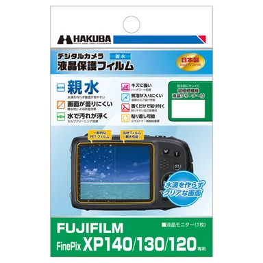 FUJIFILM FinePix XP140 / XP130 / XP120 専用 液晶保護フィルム 親水タイプ