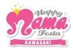 ハッピーママフェスタ川崎実行委員会、株式会社 チッタ エンタテイメント、チネチッタ通り商店街振興組合、川崎アゼリア株式会社のロゴ