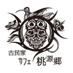 桃源郷ラビリンス のコラボレーション空間 古民家カフェ桃源郷 が岡山市表町商店街に3月16日プレオープン 株式会社桃源郷のプレスリリース