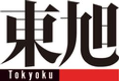 株式会社東旭こいのぼりのロゴ