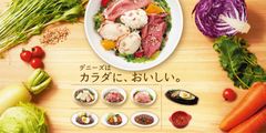デニーズはカラダに、おいしい。　2019年3月12日「健康」カテゴリー品揃え強化　全時間帯メニューブックにメニューごとの食物繊維・糖質も記載