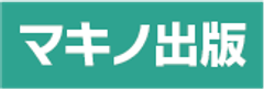株式会社マキノ出版