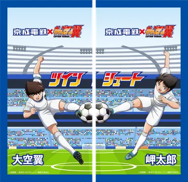 記念乗車券デザイン面　イメージ