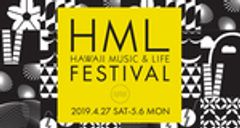HML FESTIVAL 実行委員会のロゴ