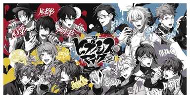 A賞：バスタオル