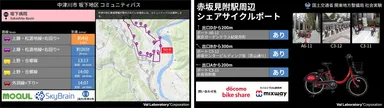 左：2018年に岐阜県中津川市で提供したサイネージ、右：今回の実験で提供するサイネージ
