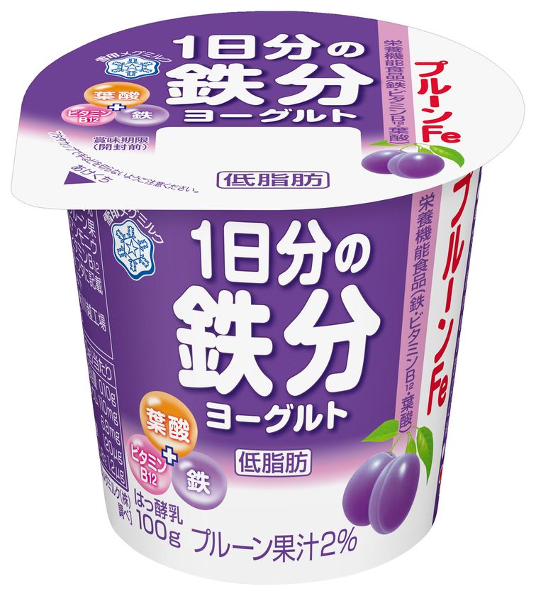 【雪印メグミルク】
『プルーンFe 1日分の鉄分ヨーグルト』100g

2019年3月19日（火）より全国にて新発売
