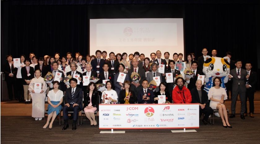 政府後援の地域活性化事業
『ふるさと名品オブ・ザ・イヤー』
地方創生担当大臣賞となる
地方創生大賞、政策奨励大賞が決定