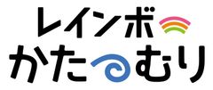 レインボーかたつむり協会