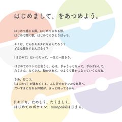 ブランドステートメント