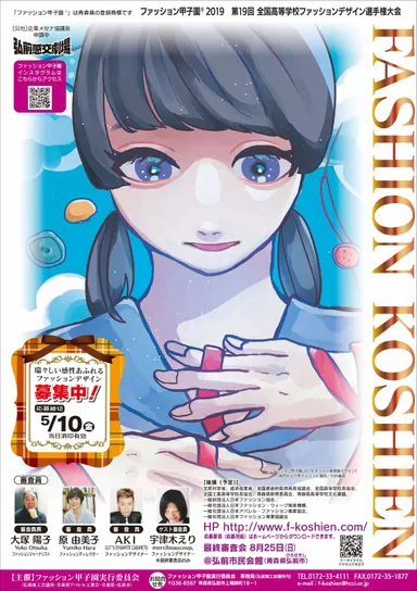 メインビジュアル