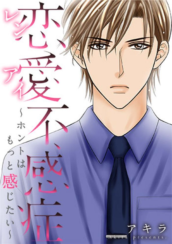 めちゃコミック（めちゃコミ）が2019年２月の
「月間人気漫画ランキング」を発表