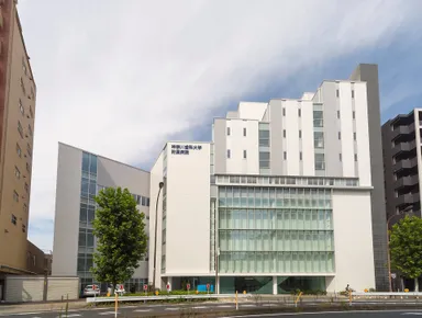 神奈川歯科大学