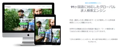 91カ国語に対応