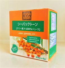 モンゴルの伝統医療や食材を日本に伝えるプロジェクト開始　果汁100％ジュースの販売や伝統医療シンポジウムを4月に実施