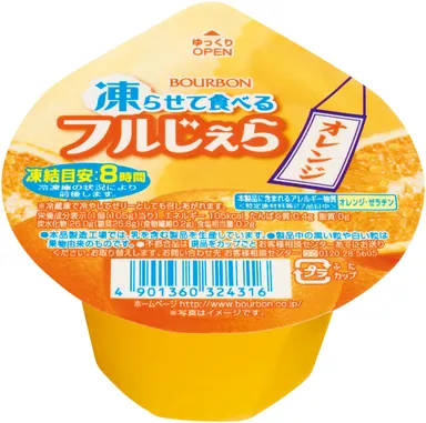 凍らせて食べるフルじぇらオレンジ