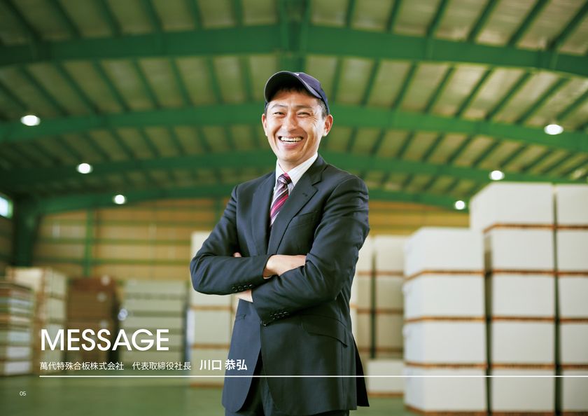 TVにも取り上げられ話題沸騰？！友達同士も歓迎！
無料で国内旅行ができるインターンシップ開催
～2019年3月22日(金)開催～