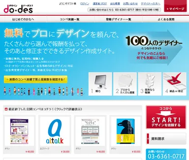 トップページ画像