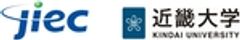 株式会社JIEC、近畿大学のロゴ