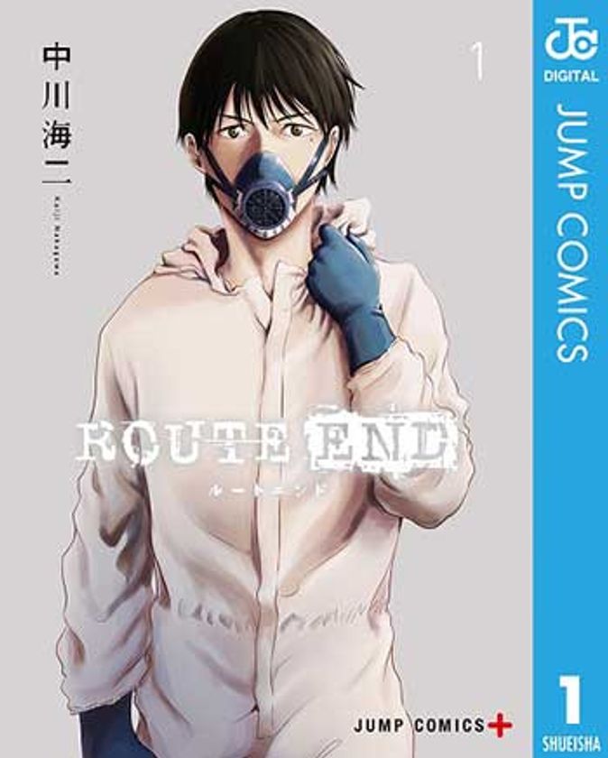 めちゃコミック（めちゃコミ）が2019年２月の
「月間“ミステリー”漫画ランキング」を発表