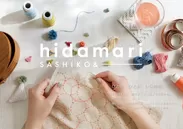 刺し子糸新シリーズ「hidamari」