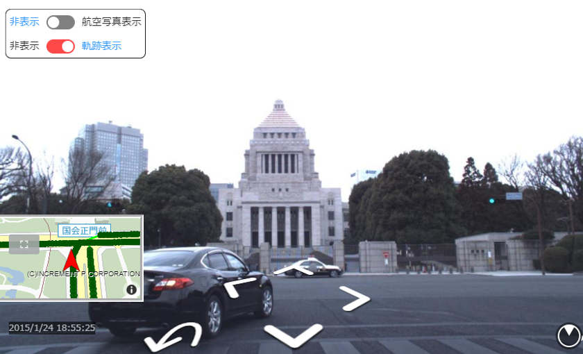 MapFanラボサイト「MapFan走行画像」公開
