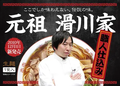 オリジナルジャケット