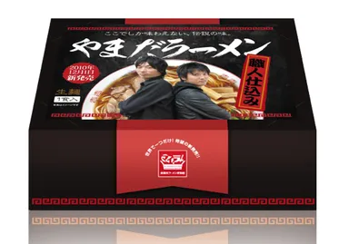 オリジナルパッケージ