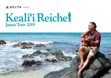 keali'i Reichel