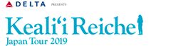ケアリイ レイシェル ジャパンツアー実行委員会