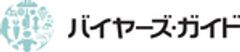 バイヤーズ・ガイドのロゴ