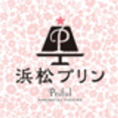 有限会社さかな家物産店浜松プリンPriful　店長　西山 葵のロゴ