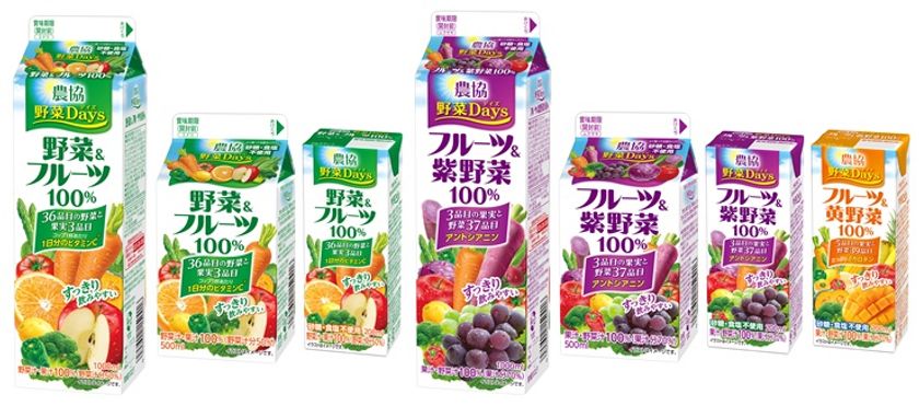 【雪印メグミルク】
「 農協 野菜Days 」シリーズ　
2019年3月26日（火）より全国にて、リニューアル発売
